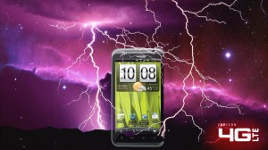 htc_thunderbolt_wallpaper